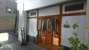 居酒屋安兵衛